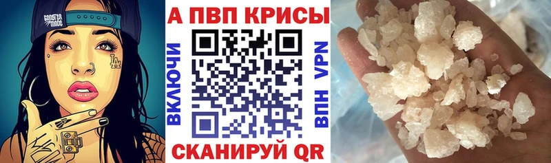 Где купить наркоту Донской Альфа ПВП  КОКАИН  Меф  АМФ  Гашиш 