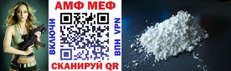 Amphetamine 98%  Донской 