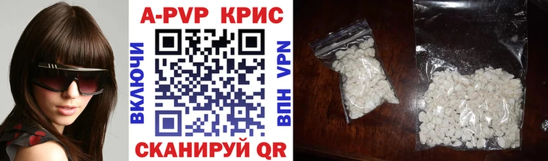 OMG онион  Донской  Alfa_PVP Соль 