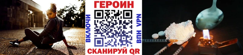Героин VHQ  Донской 