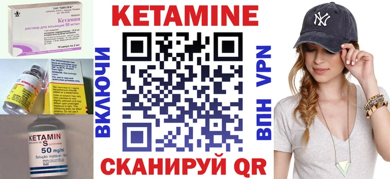 КЕТАМИН ketamine  omg зеркало  Донской 