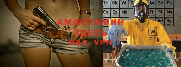 дживик Горнозаводск