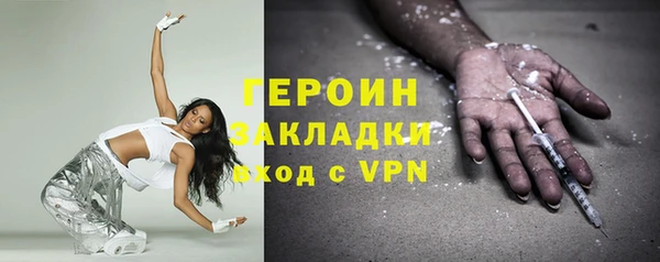 круглые Гусиноозёрск