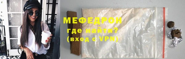 мдпв Горняк