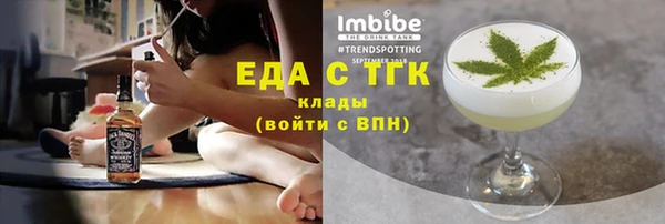 марки lsd Сосновоборск