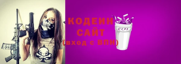 дживик Горнозаводск