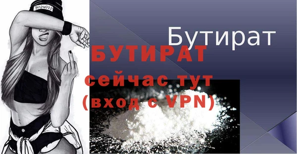мдпв Горняк