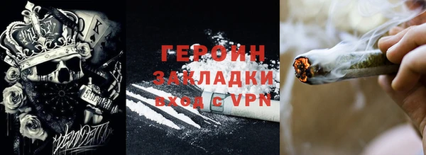 дживик Горнозаводск