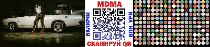 МДМА молли  Донской 