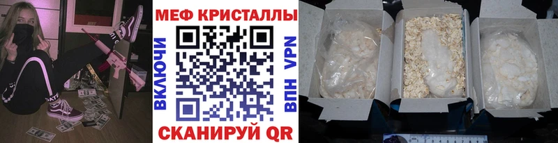 МЯУ-МЯУ VHQ  ОМГ ОМГ ТОР  Донской  наркошоп 