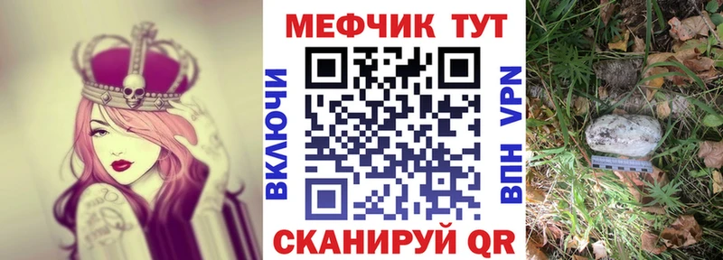 МЕФ мука Донской