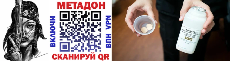 что такое   Донской  Метадон мёд 