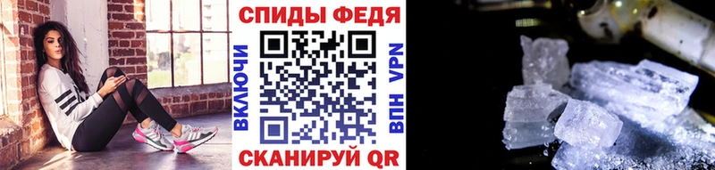 hydra как зайти  Донской  Первитин Декстрометамфетамин 99.9% 
