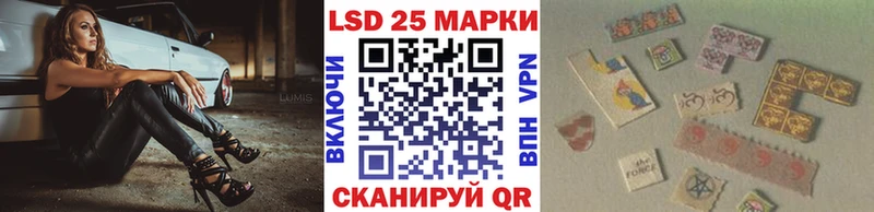 Марки 25I-NBOMe 1,5мг  blacksprut зеркало  Донской 